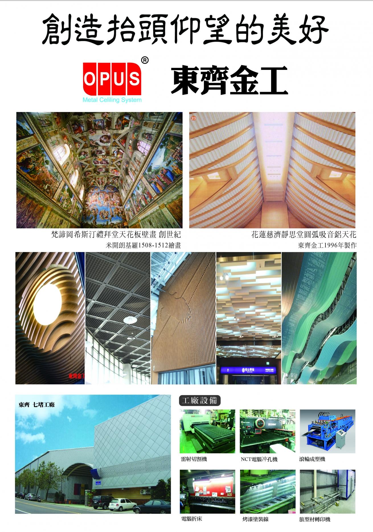 分類簡介-6頁